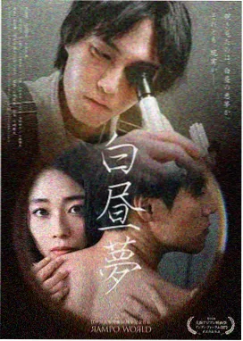 蝴蝶影院都市情缘