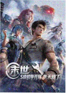 蝴蝶影院恋爱剧场