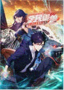 蝴蝶影院幻境奇谭