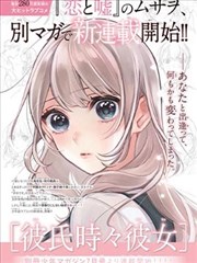 蝴蝶影院悬疑档案